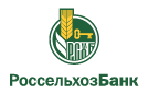 Банк Россельхозбанк в Великодворском
